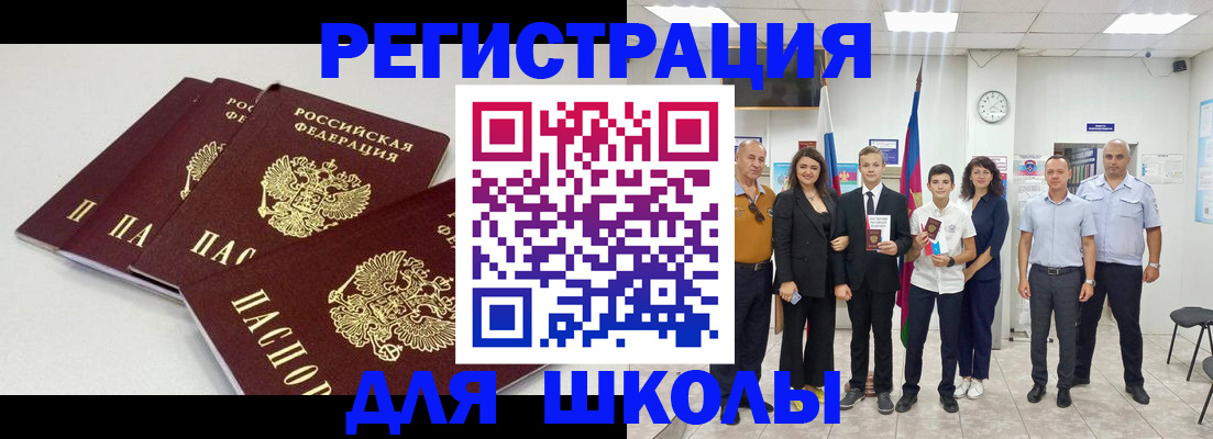 регистрация для дет. сада в Тамбовской области