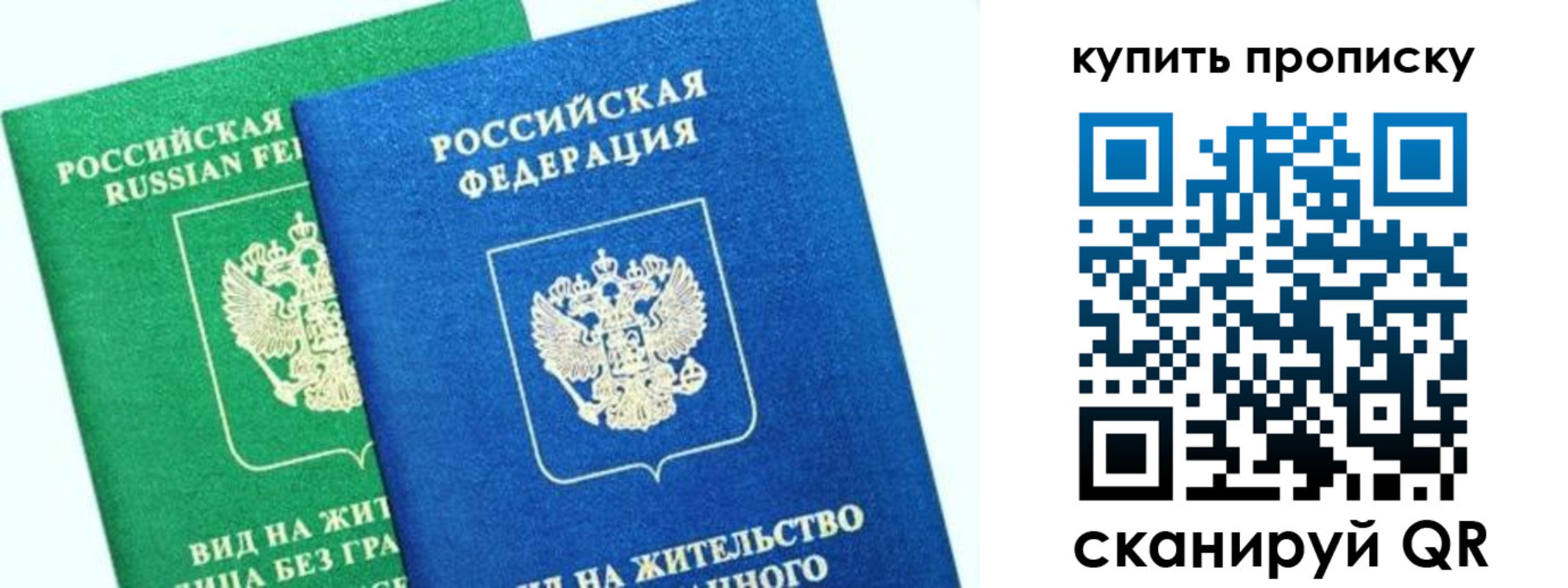 временная регистрация поиск в Тамбовской области