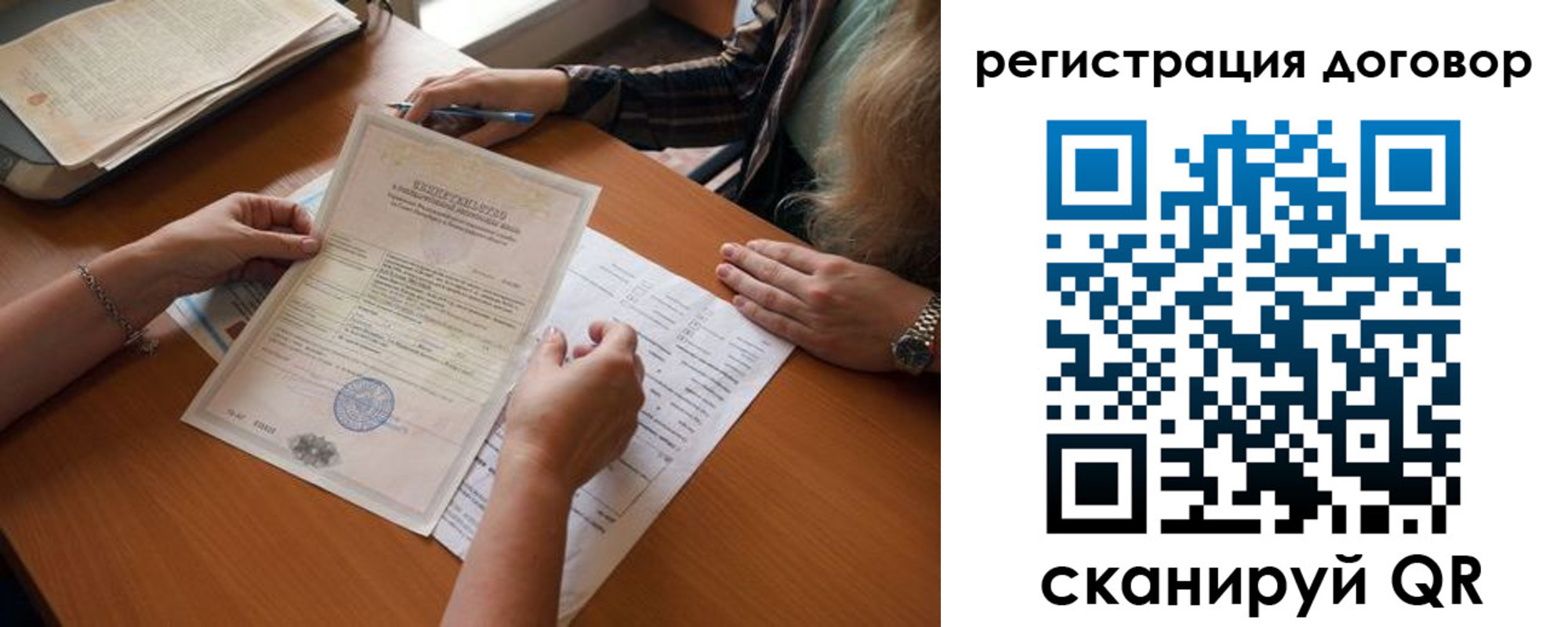 временная регистрация законно в Тамбовской области
