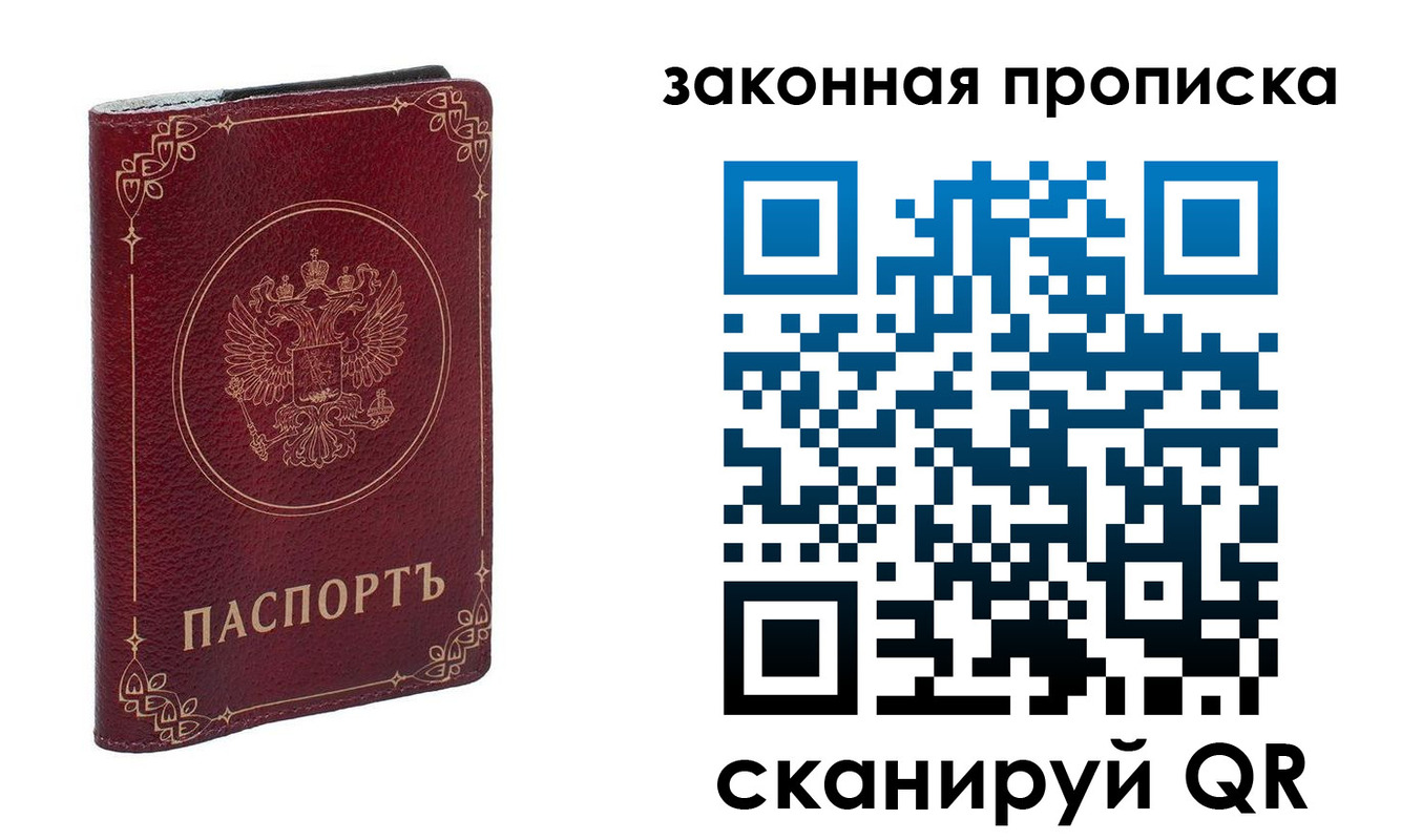 прописка иностранных граждан в Тамбовской области