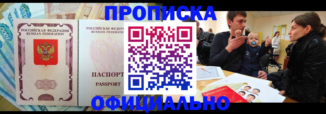 временная регистрация госуслуги в Тамбовской области