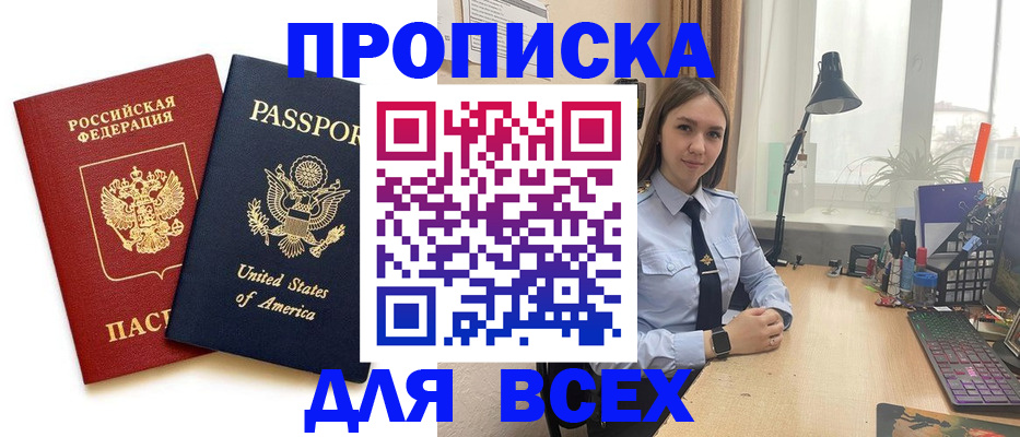 регистрация в Тамбовской области