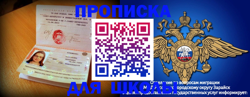 форма 3 в Тамбовской области
