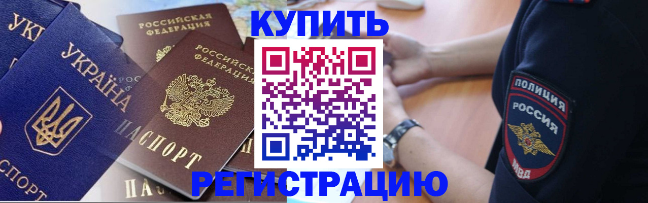 временная регистрация поиск в Тамбовской области