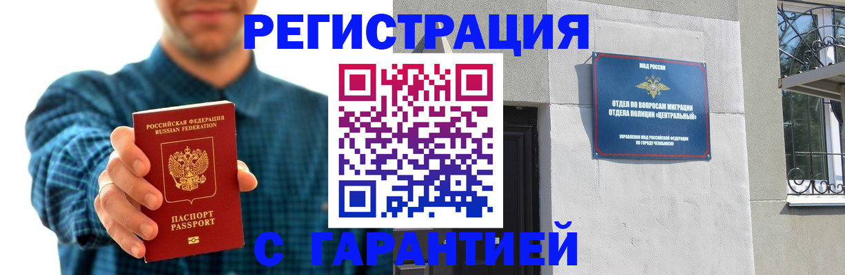 пропишу в квартире в Тамбовской области